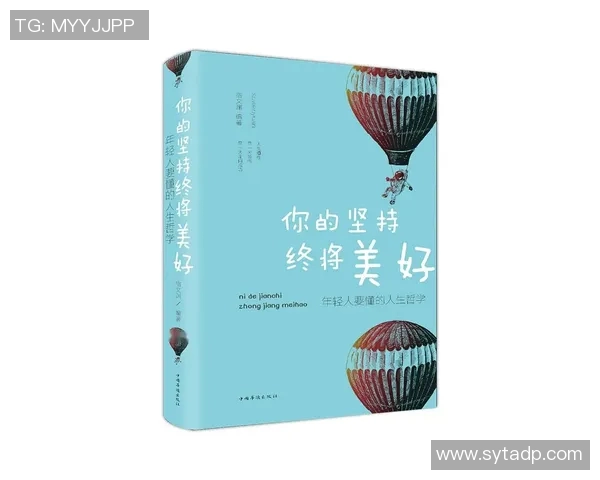 穆西亚拉：年轻天才如何在绿茵场上书写传奇人生